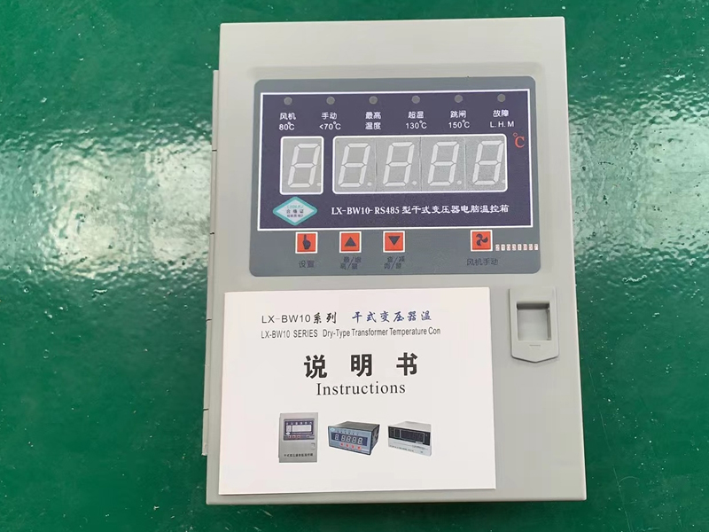 渭南​LX-BW10-RS485型干式变压器电脑温控箱批发